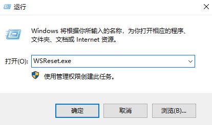 Win10应用商店打不开，提示错误代码0x80131500该如何解决？