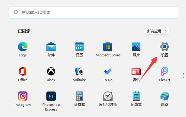 Win11系统如何开启空间音效？Win11开启空间音效的步骤