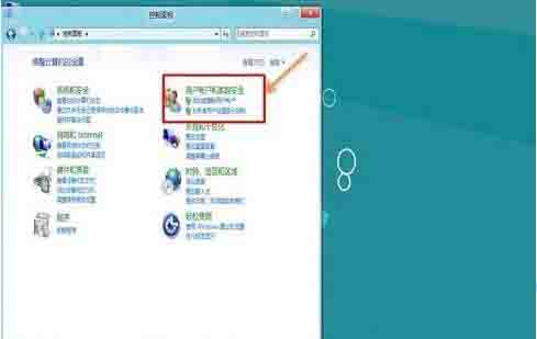 Win8电脑要怎么关闭uac服务？win8关闭uac方法教程