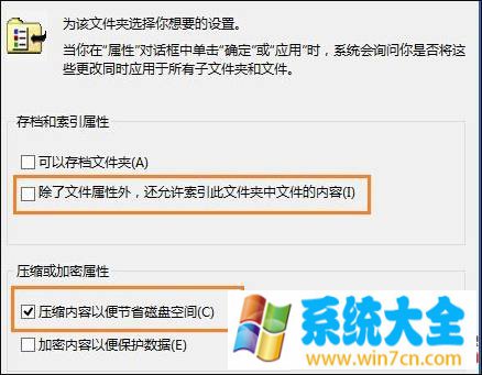 Win8打开文件夹速度慢怎么解决？解决Win8文件夹卡