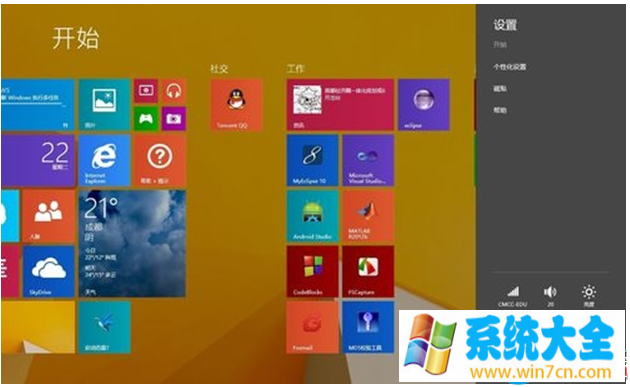 win8系统输入法出现卡死无法输入中文怎么办