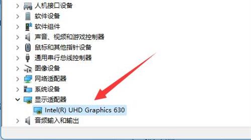 win11怎么查看显卡配置？win11查看显卡配置方法教程