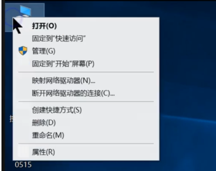 Win10系统怎么禁用集成显卡并启用独立显卡？