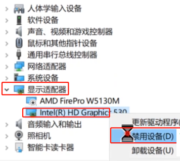 Win10系统怎么禁用集成显卡并启用独立显卡？