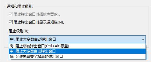 win10怎么关闭垃圾弹窗？两种方法关闭电脑垃圾弹窗