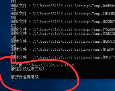 Win10清理垃圾指令代码是什么？win10系统垃圾清理指令介绍