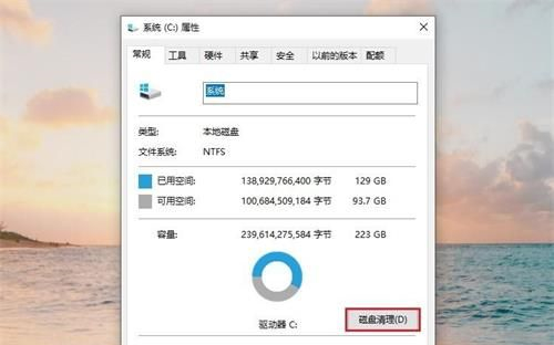 Win7电脑c盘怎么清理垃圾而不误删？win7系统怎么清理c盘垃圾？