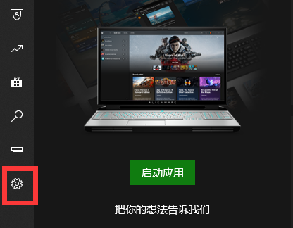 win11 xbox网络在哪看？win11 xbox网络位置