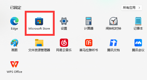 win11 xbox网络在哪看？win11 xbox网络位置