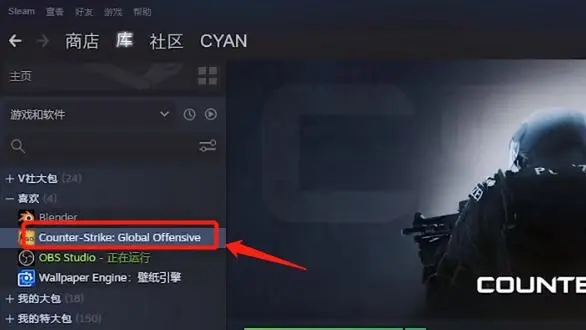 CSGO怎么调出控制台？CSGO控制台打开方法