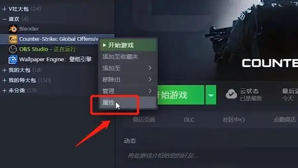 CSGO怎么调出控制台？CSGO控制台打开方法