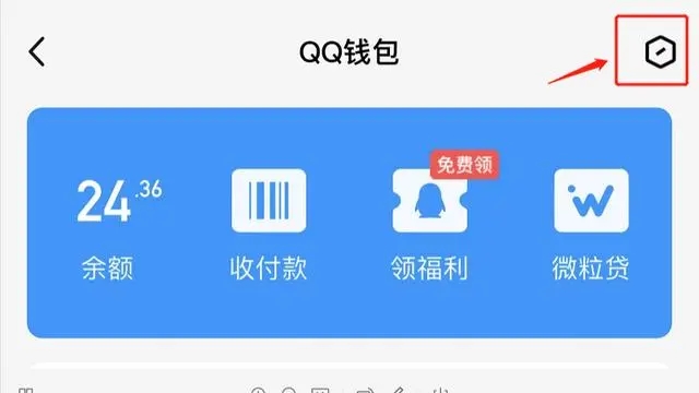 王者荣耀实名认证怎么改?王者荣耀修改实名认证教学