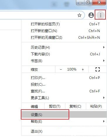 谷歌浏览器下载保存路径怎么改不了？谷歌浏览器设置下载路径