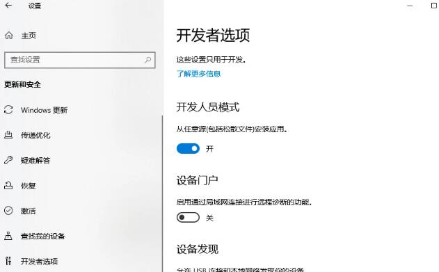 win10 22h2可以下载Apple music吗？win10 22h2使用Apple music方法