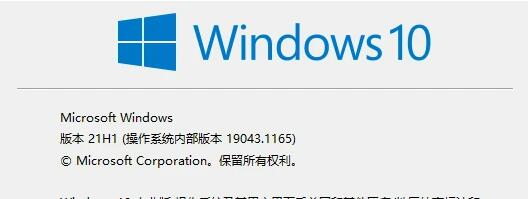 win10 22h2可以下载Apple music吗？win10 22h2使用Apple music方法