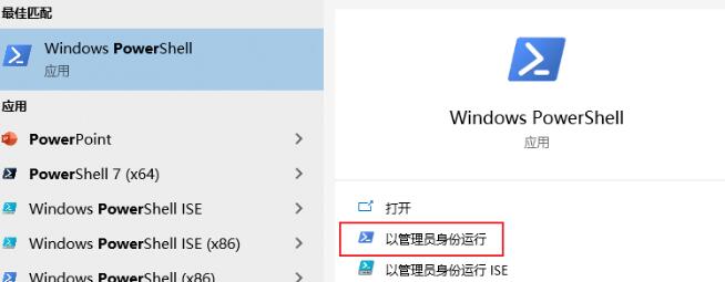 win10 22h2可以下载Apple music吗？win10 22h2使用Apple music方法