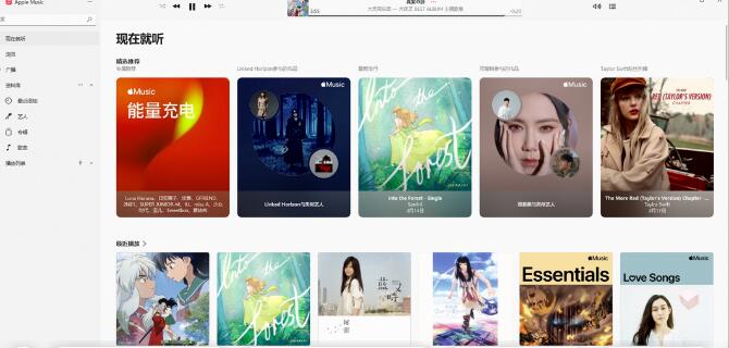 win10 22h2可以下载Apple music吗？win10 22h2使用Apple music方法