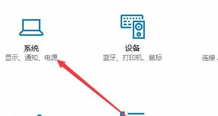 Win10如何切换虚拟桌面？Win10切换虚拟桌面教程