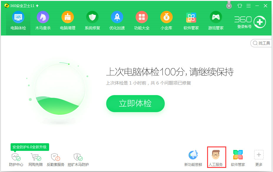 Win7提示丢失xlive.dll怎么办？Win7丢失xlive.dll的解决方法