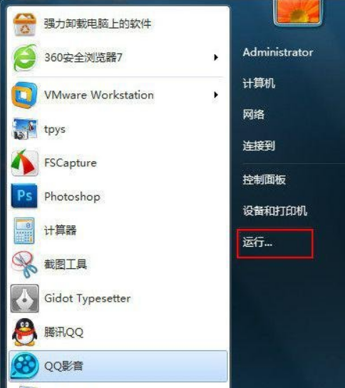 win7系统出现MovieMaker故障怎么办？