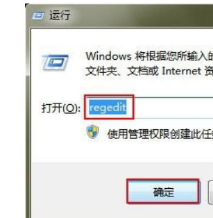 win7系统出现MovieMaker故障怎么办？