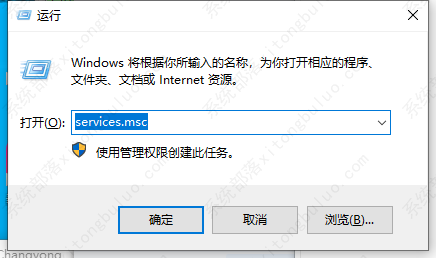 win10骨头精简版