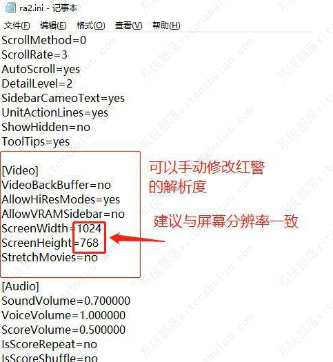 Win10专业版