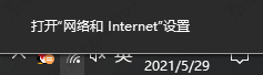 win10永久激活版