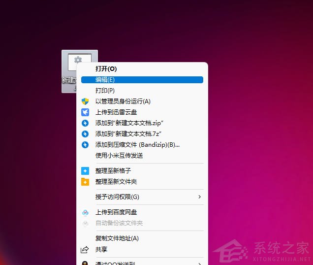 升级Win11花钱吗？Win10怎么升级为Win11系统？