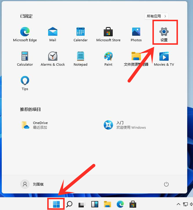 Win11电脑开机太慢了怎么办？Win11设置开机启动项方法