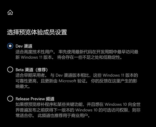 pro5代怎么升级Win11系统？pro5代升级Win11系统教程介绍