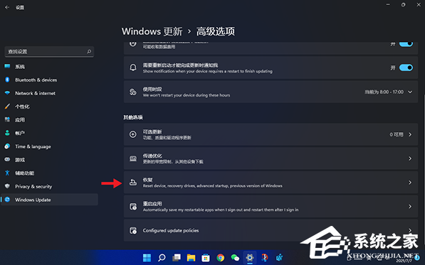 Win11退回正版Win10怎么操作？Win11回退Win10教程