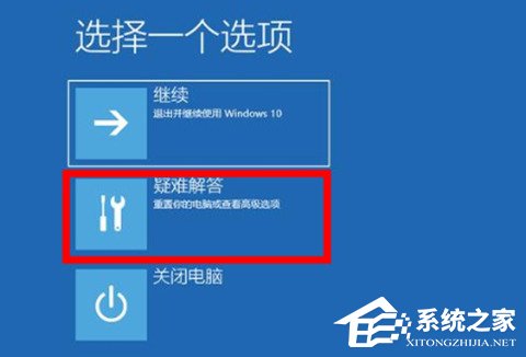 Win11退回正版Win10怎么操作？Win11回退Win10教程