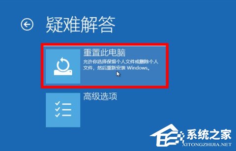 Win11退回正版Win10怎么操作？Win11回退Win10教程