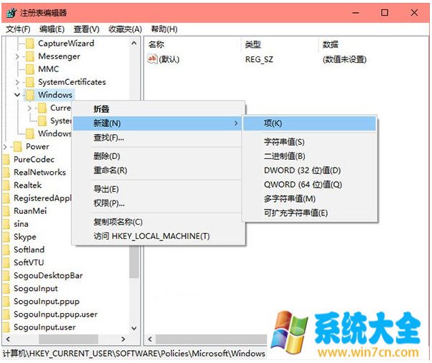 windows10操作中心怎么关闭 屏蔽win10操作中心教程