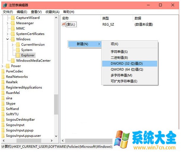 windows10操作中心怎么关闭 屏蔽win10操作中心教程