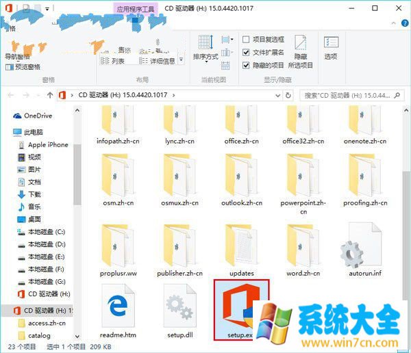 升级Win10后office用不了的解决方法