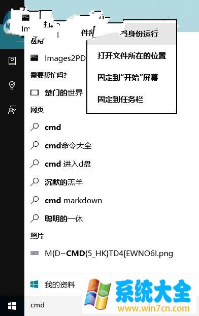 升级Win10后office用不了的解决方法