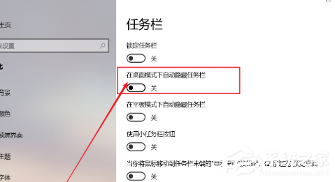 Win8无法退出家庭组怎么办？Win8无法退出家庭组的解决方法