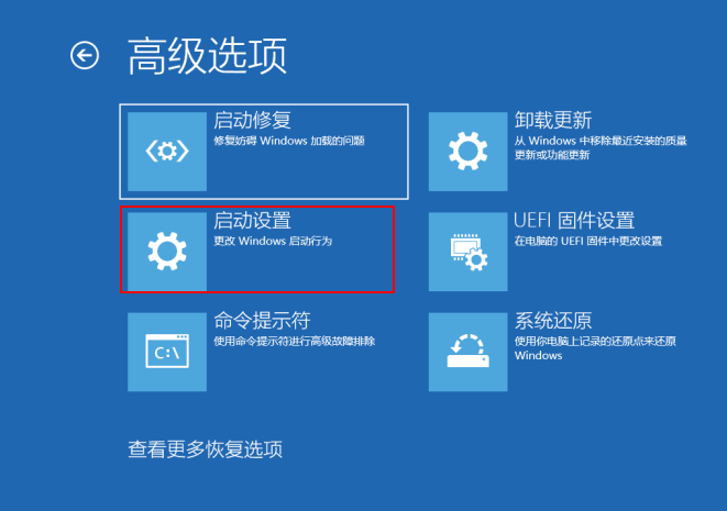 解决电脑锁屏弹不出来怎么办的问题