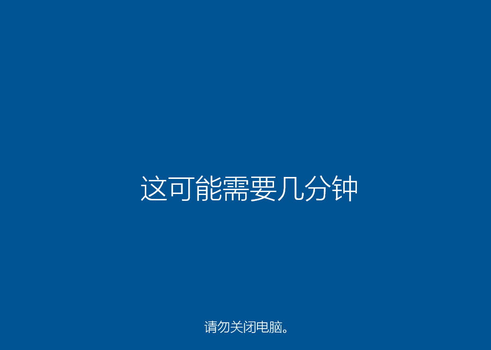 惠普暗影精灵8 Pro本地一键安装Windows10系统