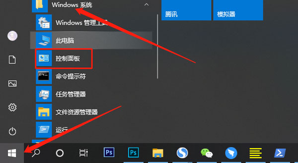 华硕b560m Win10系统镜像