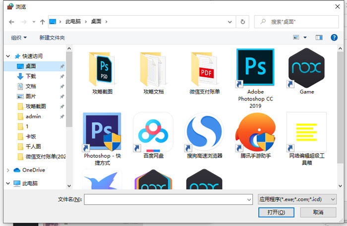 华硕b560m Win10系统镜像