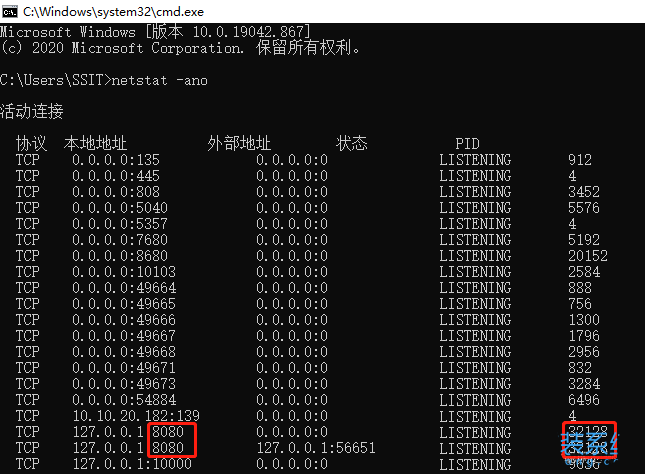 提示端口被占用怎么办？Win11端口被占用怎么处理？