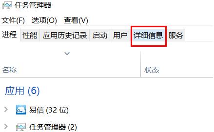 Windows10系统提示端口被占用要如何进行解决？