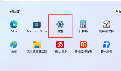 win11桌面图标间距突然变大怎么恢复?win11桌面图标间距恢复方法