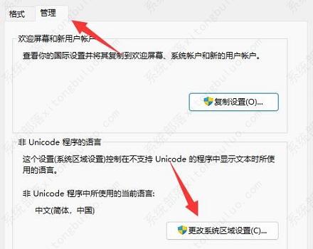 不忘初心 Windows11 22H2（22623.741）X64 纯净精简版 V2022