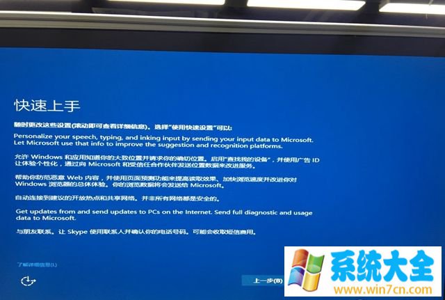 Win10系统怎么安装到U盘