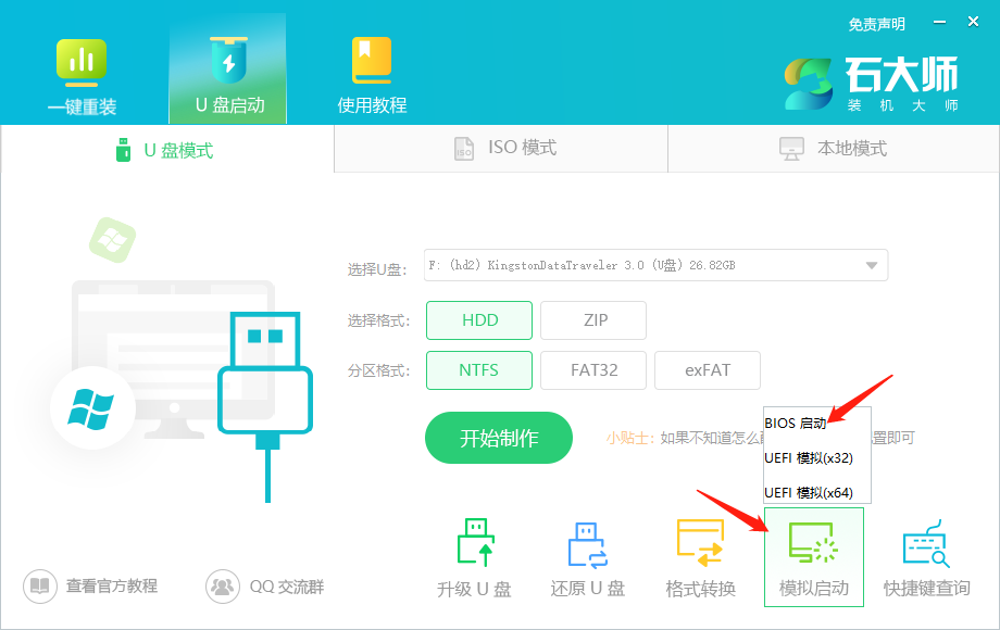 荣耀MagicBook Win10游戏专用64位纯净版(高速优化)