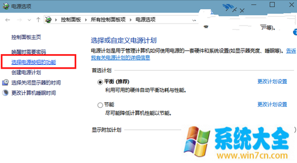 安装win10后翻开笔记本的盖板就自动开机 win10如何